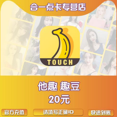 他趣微信號發不出去是怎么回事？他趣怎么發微信號？