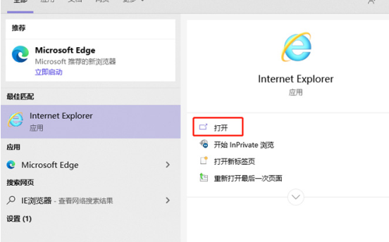 新版edge瀏覽器兼容性視圖設(shè)置在哪？新版edge瀏覽器怎么添加兼容性站點(diǎn)？