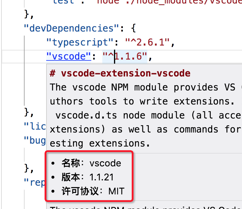 VSCode插件開發全攻略之跳轉到定義、自動補全、懸停提示功能