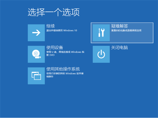 Win11電腦NVIDIA顯卡驅動安裝失敗怎么辦？