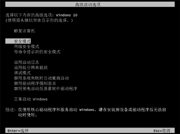 Win11系統一直安裝不上NVIDIA顯卡驅動怎么解決？