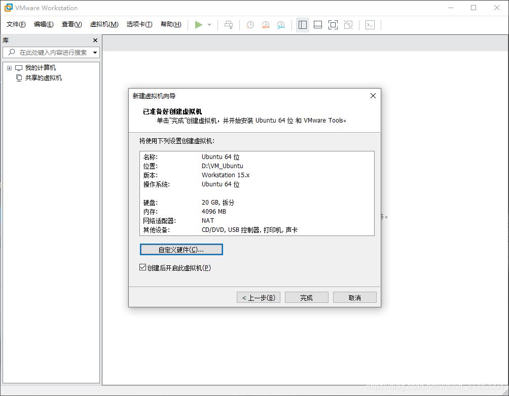 OpenJDK源碼調試圖文教程