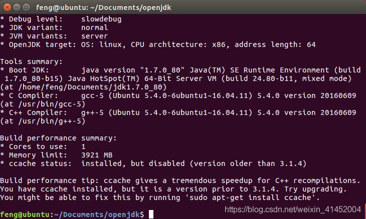OpenJDK源碼調試圖文教程