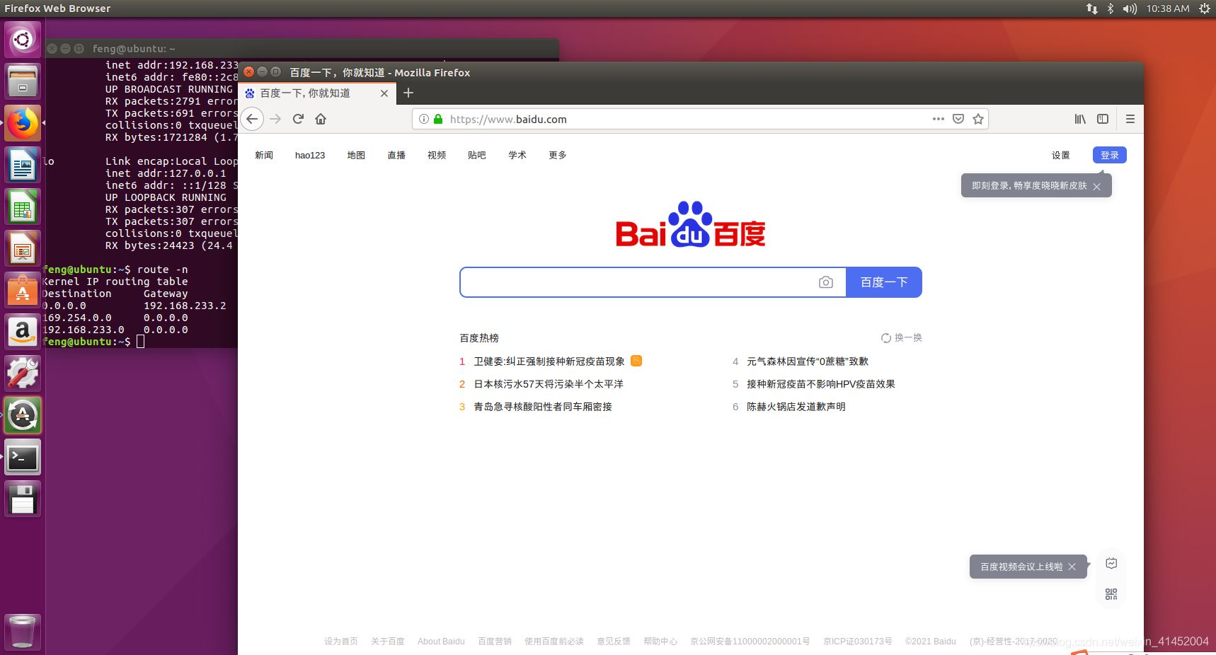 OpenJDK源碼調試圖文教程