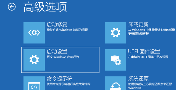 Win10開機任務欄轉圈怎么解決？