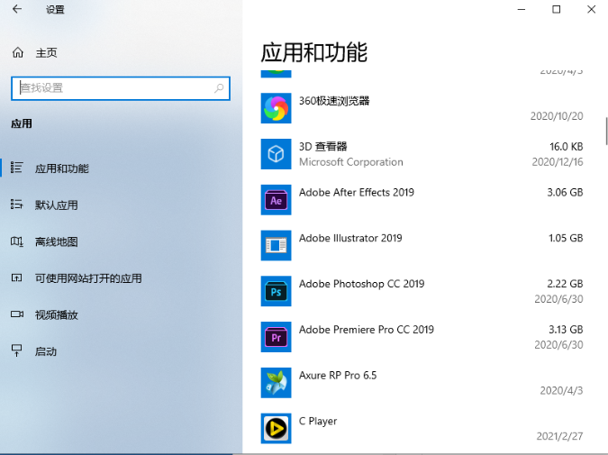 Win10開機任務欄轉圈怎么解決？