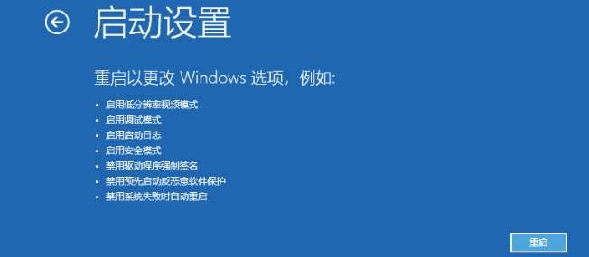 Win10開機任務欄轉圈怎么解決？
