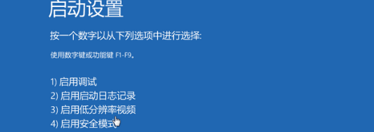 Win10開機任務欄轉圈怎么解決？