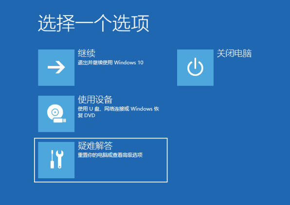 Win10開機任務欄轉圈怎么解決？