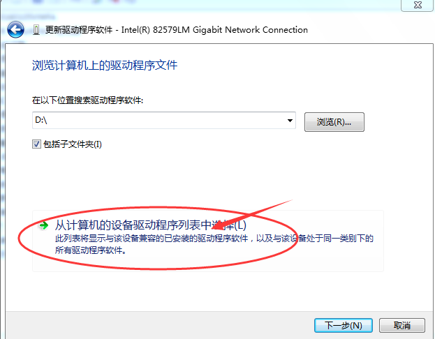 無線網卡驅動壞了怎么修復？