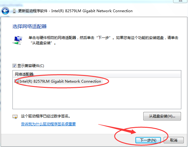 無線網卡驅動壞了怎么修復？