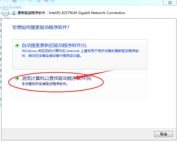 無線網卡驅動壞了怎么修復？