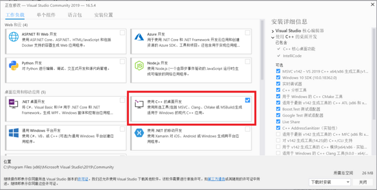 Windows配置VSCode+CMake+Ninja+Boost.Test的C++開發環境(教程詳解)