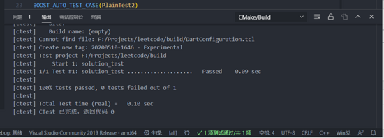 Windows配置VSCode+CMake+Ninja+Boost.Test的C++開發環境(教程詳解)