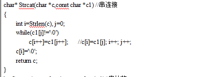 關于vs strcpy_s（）和strcat_s()用法探究