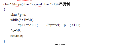 關于vs strcpy_s（）和strcat_s()用法探究