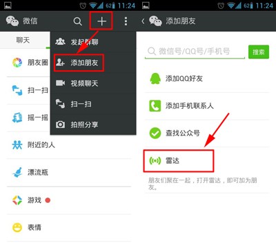 微信刪錯人了如何找回?不花錢一鍵恢復(fù)已刪微信好友方法分享