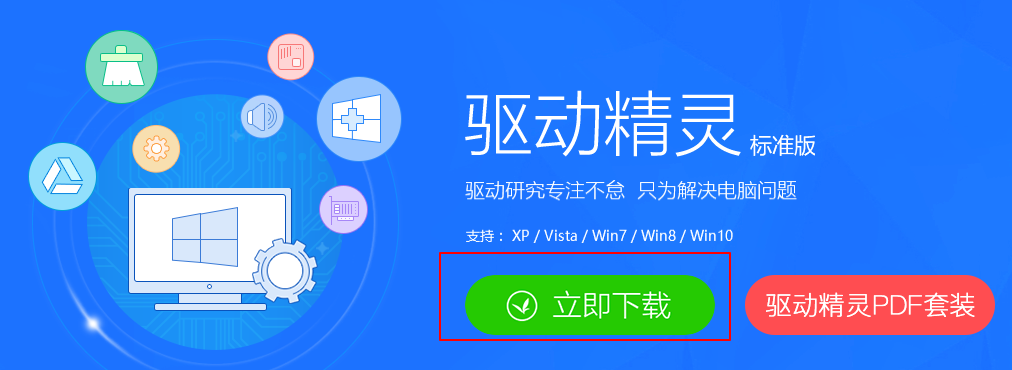 重裝系統(tǒng)之后電腦播放不了聲音怎么回事？