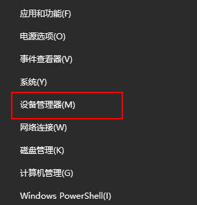 重裝系統(tǒng)之后電腦播放不了聲音怎么回事？