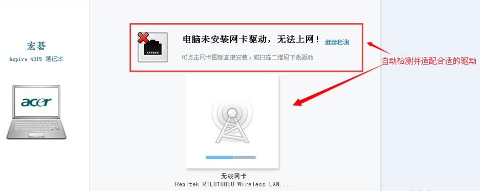重裝系統(tǒng)之后電腦播放不了聲音怎么回事？
