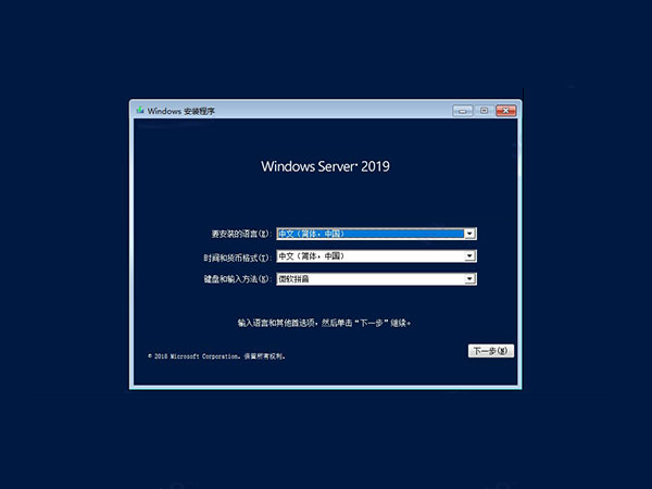 服務器系統怎么安裝?服務器操作系統安裝教程