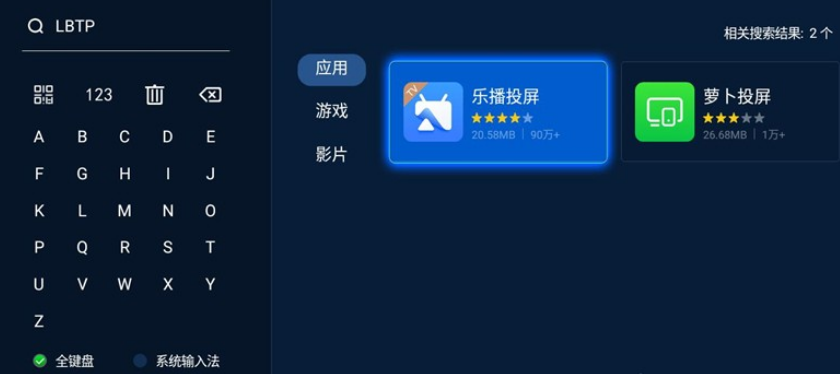 Win11無線投屏怎么操作？Win11無線投屏到電視操作方法
