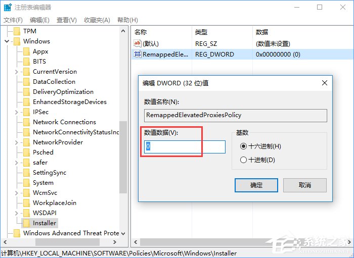 Win11系統安裝不了SolidWorks怎么解決？Win11不能安裝SolidWorks解決辦法
