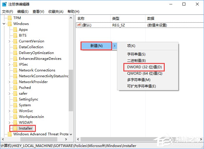 Win11系統安裝不了SolidWorks怎么解決？Win11不能安裝SolidWorks解決辦法
