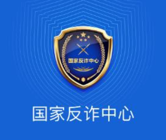 國家反詐app怎么推廣？國家反詐app推廣宣傳方式