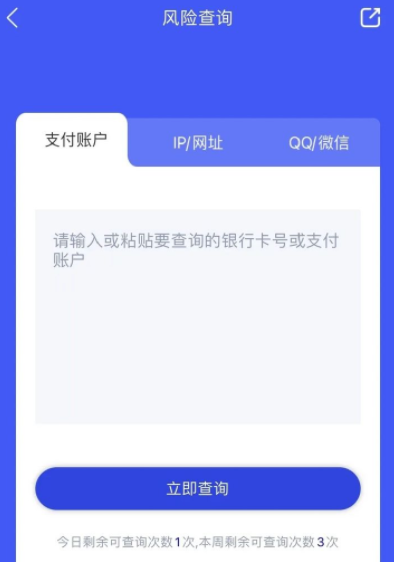 國家反詐app怎么推廣？國家反詐app推廣宣傳方式