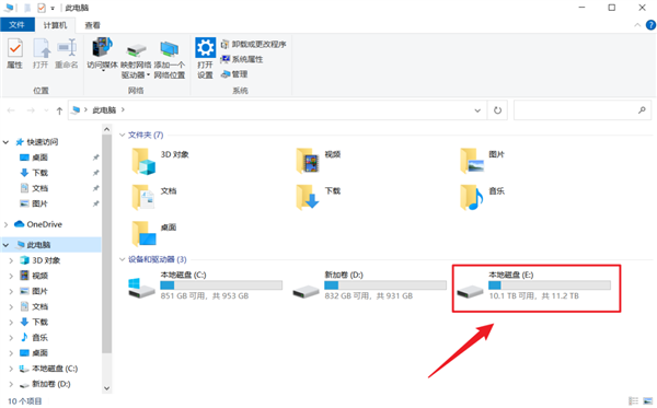 使用CloudDrive輕松把網(wǎng)盤空間變成電腦硬盤 使用CloudDrive輕松把網(wǎng)盤空間變成電腦硬盤