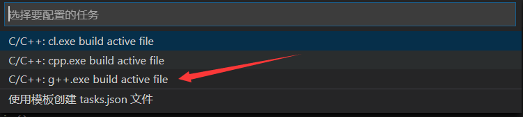 Visual Studio Code配置C/C++開發(fā)環(huán)境的教程圖解