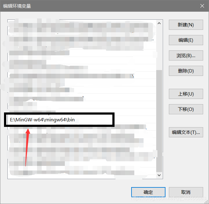 Visual Studio Code配置C/C++開發(fā)環(huán)境的教程圖解