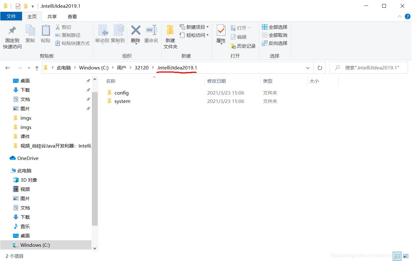 IntelliJ IDEA安裝目錄和設置目錄的說明(IntelliJ IDEA快速入門)