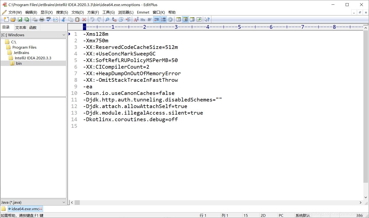 IntelliJ IDEA安裝目錄和設置目錄的說明(IntelliJ IDEA快速入門)