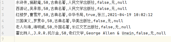 Java基礎之刪除文本文件中特定行的內容