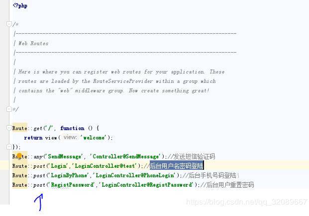 laravel 解決后端無法獲取到前端Post過來的值問題