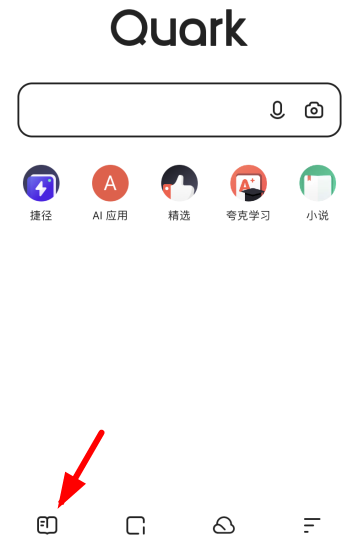 夸克小說怎么下載小說？夸克小說怎么下載離線看？
