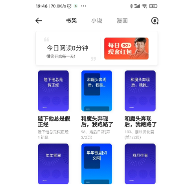 夸克小說怎么下載小說？夸克小說怎么下載離線看？