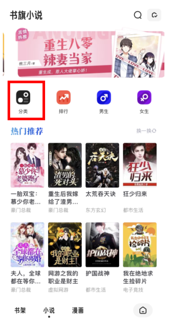 夸克小說怎么下載小說？夸克小說怎么下載離線看？