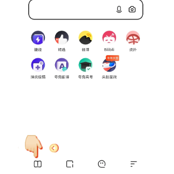 夸克小說怎么下載小說？夸克小說怎么下載離線看？