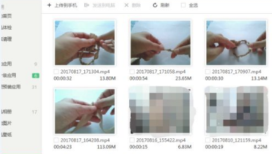 360手機助手能傳視頻到電腦上嗎 360手機助手電腦上為什么顯不出來視頻