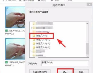360手機助手能傳視頻到電腦上嗎 360手機助手電腦上為什么顯不出來視頻