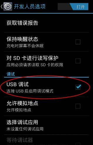 360手機助手能傳視頻到電腦上嗎 360手機助手電腦上為什么顯不出來視頻