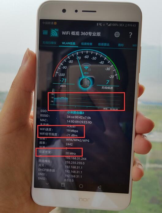 榮耀路由器X1增強版和小米路由器3怎么選？