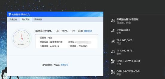 榮耀路由器X1增強版和小米路由器3怎么選？