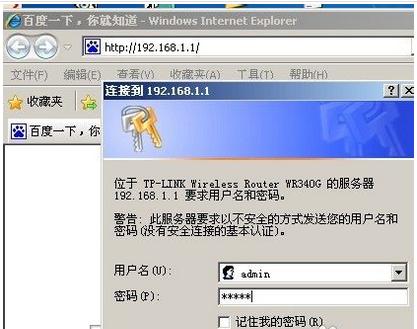 怎么使用無線路由器？