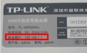 怎么使用無線路由器？