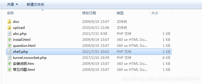 Mysql提權的多種姿勢匯總