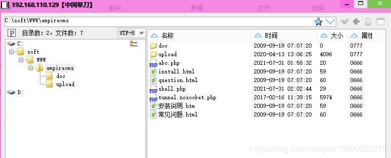Mysql提權的多種姿勢匯總